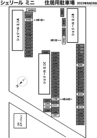 シェリールミニ B棟　　刈谷市近郊の賃貸ならクラスホーム刈谷店の駐車場