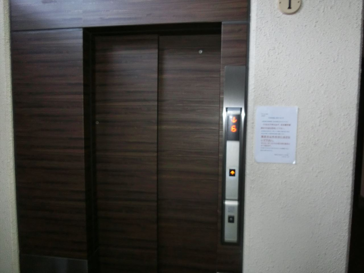 マンション中村｜名古屋市の賃貸ならMy賃貸のその他共用部分|マンション中村