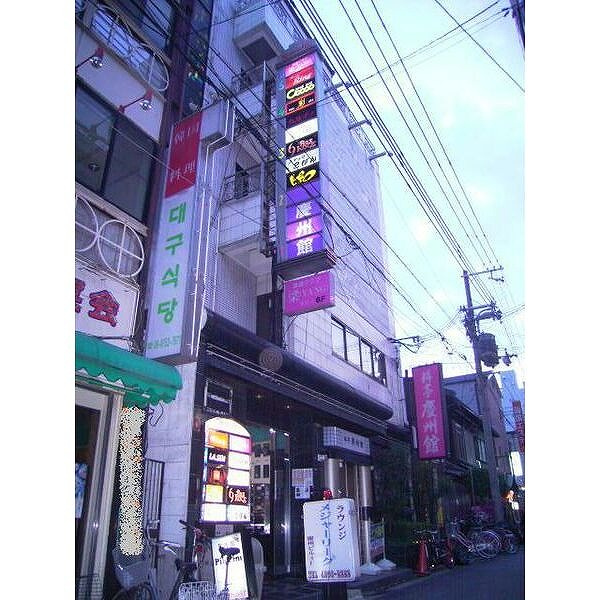 慶州館