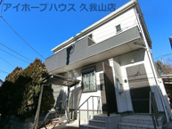 杉並区久我山２丁目のアパートの画像