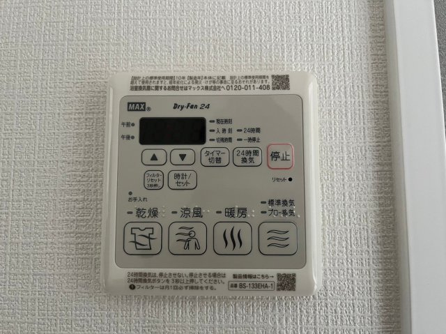 エスリード上前津LIVIA｜名古屋市の賃貸ならMy賃貸の設備|エスリード上前津LIVIA