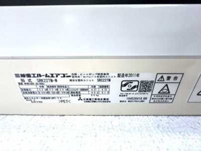 【設備】 | アーバン安宅