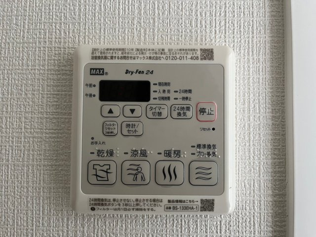 エスリード上前津LIVIA|名古屋市の賃貸ならMy賃貸の設備|エスリード上前津LIVIA