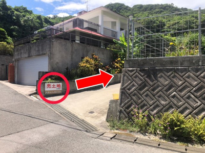 【前面道路含む現地写真】 | 安座間　土地 | 物件は看板の矢印向けにあります。