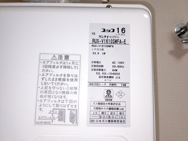 アメニティパークノボリベツのその他