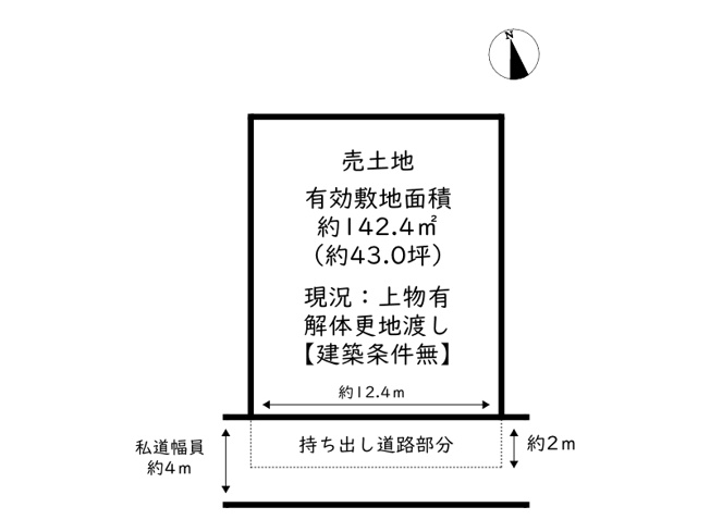 【土地図】 | 姫路市東辻井4丁目／売土地