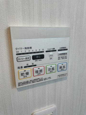 DEVELD中郷の設備