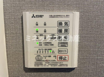 【その他】 | D-Resena松山