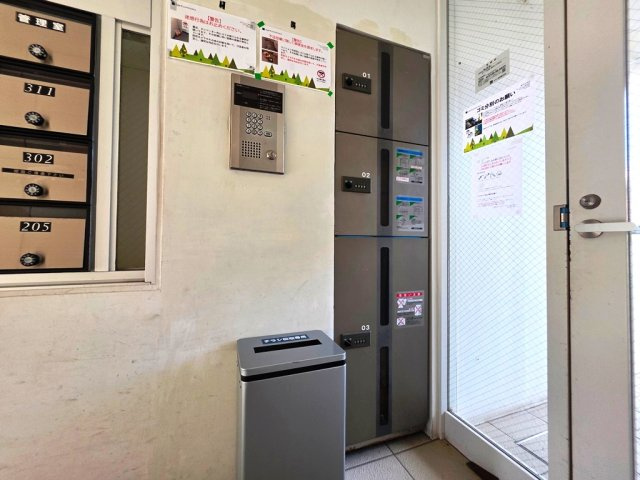 【その他共用部分】