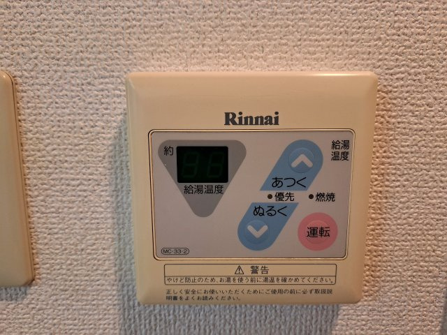 ウイング武庫川の設備