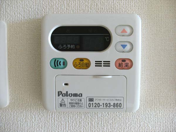 ネオビヤンIの設備