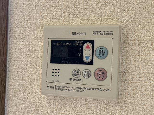 ＪＡハイツ谷川Ⅰ　A棟のその他
