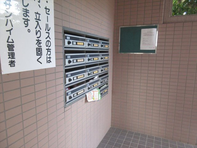 大宮サンハイムのその他共用部分|大宮サンハイム