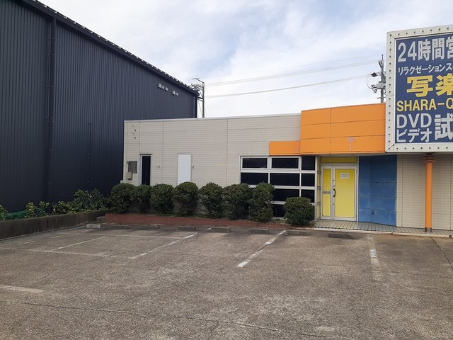 緑区大高町寅新田事務所