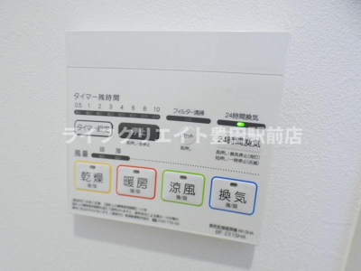 【その他】 | MELDIA長沼Ⅱ