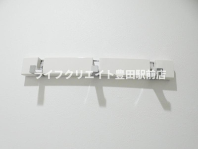 【その他】 | MELDIA長沼Ⅱ