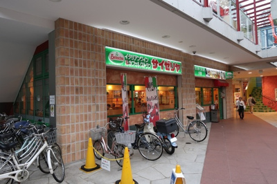 飲食店