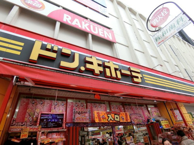 【周辺】アザーレ二子玉川Ｂ棟