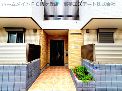 【エントランス】 | VIDA FELIZ