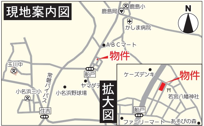 鹿島町船戸第5　全12棟の地図|ご参照ください。