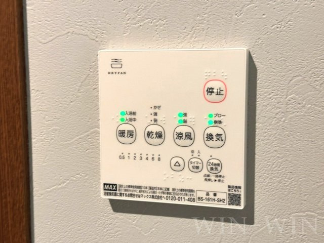 ガーデンハイツの設備
