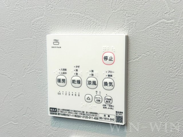 ガーデンハイツの設備