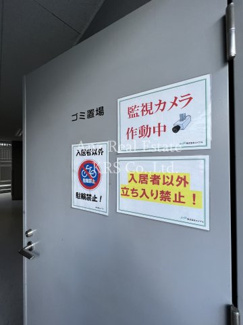 【その他共用部分】 | 敷地内ゴミ置き場で