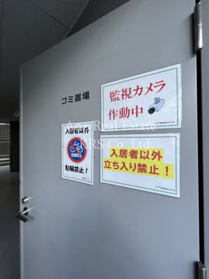 【その他共用部分】 | Rainbow　Court南堀江(レインボーコート南堀江) | 敷地内ゴミ置き場で