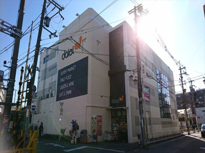 【周辺】 | ユニライフ箕面 | ダイエー桜井駅前店