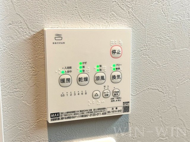 ガーデンハイツの設備