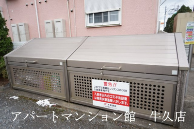 【その他共用部分】 | レジデンスさくら台Ｂ | その他