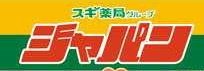 クラウンヒルズ箕面の周辺|ジャパン 箕面店
