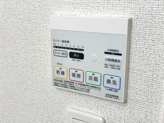 ベル アンジュ Bの設備