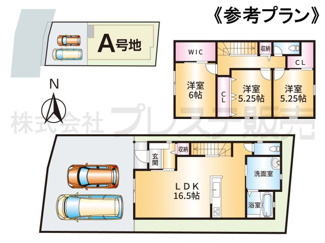 【間取り】 | 大和郡山市新木町の新築一戸建 全３区画 | Ａ号地参考プラン