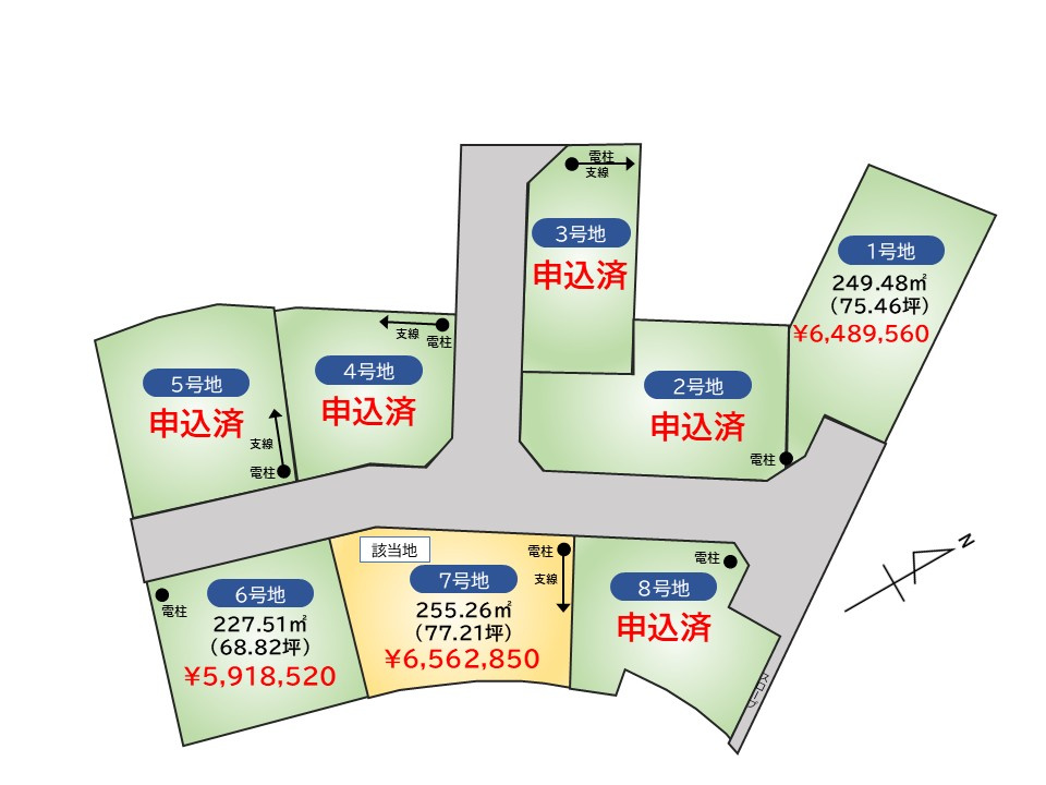 【建築条件なし】コンフォタウン古閑下　7号地