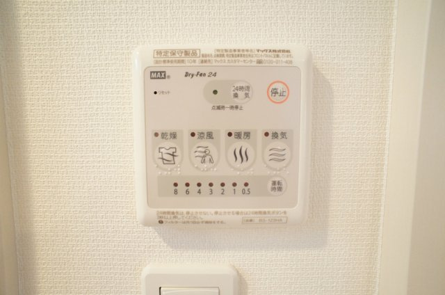 リブリ・オブリガーダの設備