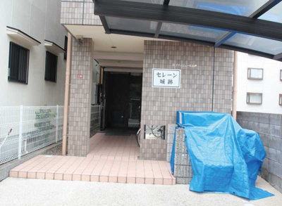 【エントランス】 | セレーン城跡