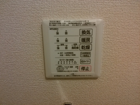 seagullの設備