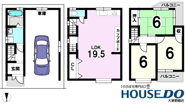 中古戸建　四條畷市中野3丁目（平成8年築）の間取り|敷地・間取り図面は略図につき現況を優先致します。