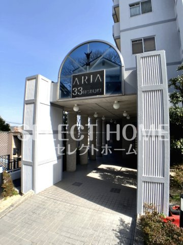  | アリア33レジデンス