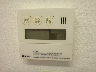 【設備】 | 中道３丁目貸家