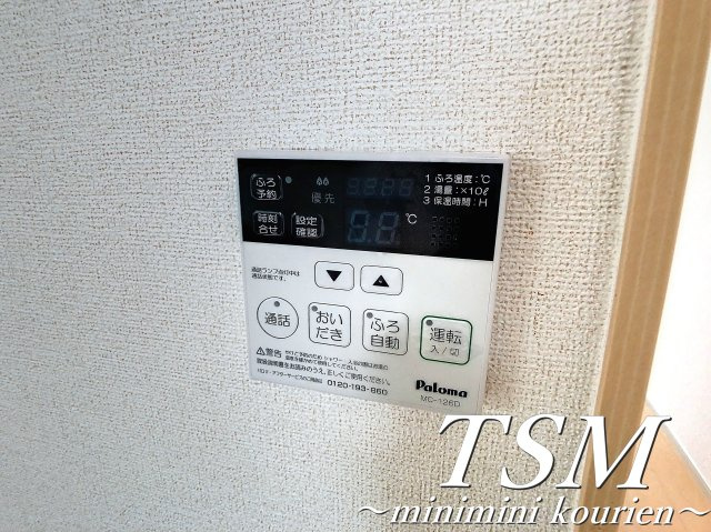 フェニックス・Ｍの設備|給湯器リモコン