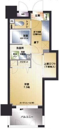 【間取り】 | アクタス天神アネックスⅡ | 現況優先。