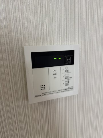 【その他】 | サンライズ志木