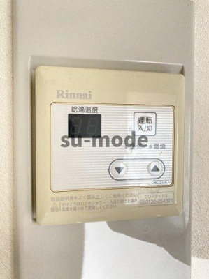 【内装】 | タウンハイツ穂積