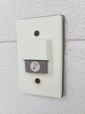 【セキュリティ】 | 山本アパートⅡ