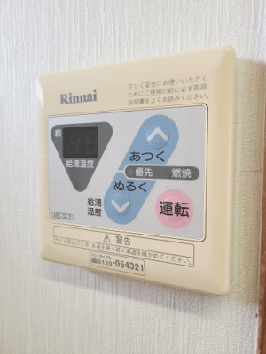 【設備】 | 山本アパートⅡ