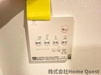 【浴室】 | STAY THE HOUSE河内国分