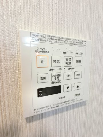 グランカーサ行徳の設備