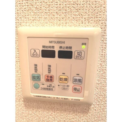 【設備】 | シティライフ覚王山北